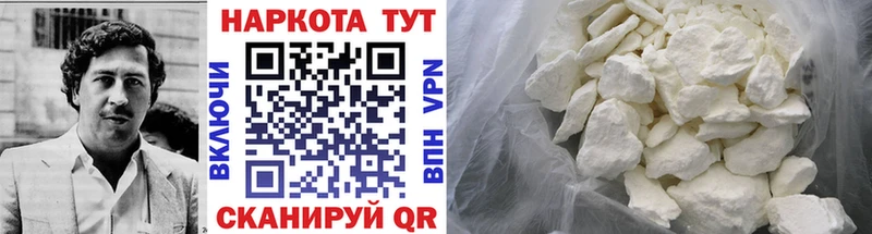 Все наркотики Йошкар-Ола Канабис Альфа ПВП Псилоцибиновые грибы Меф мяу мяу АМФЕТАМИН КОКАИН Гашиш