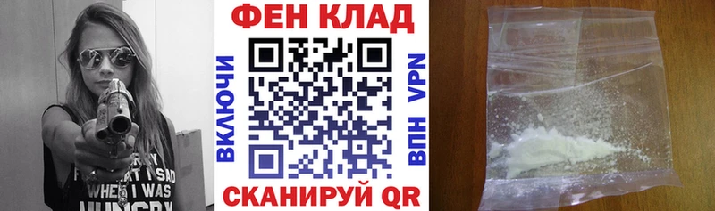 как найти наркотики Йошкар-Ола Амфетамин VHQ