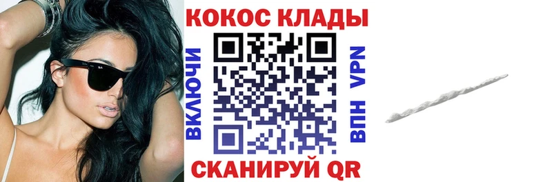 даркнет какой сайт  Йошкар-Ола  Cocaine 99% 