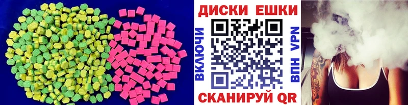 наркошоп  Йошкар-Ола  ОМГ ОМГ сайт  Ecstasy Дубай 
