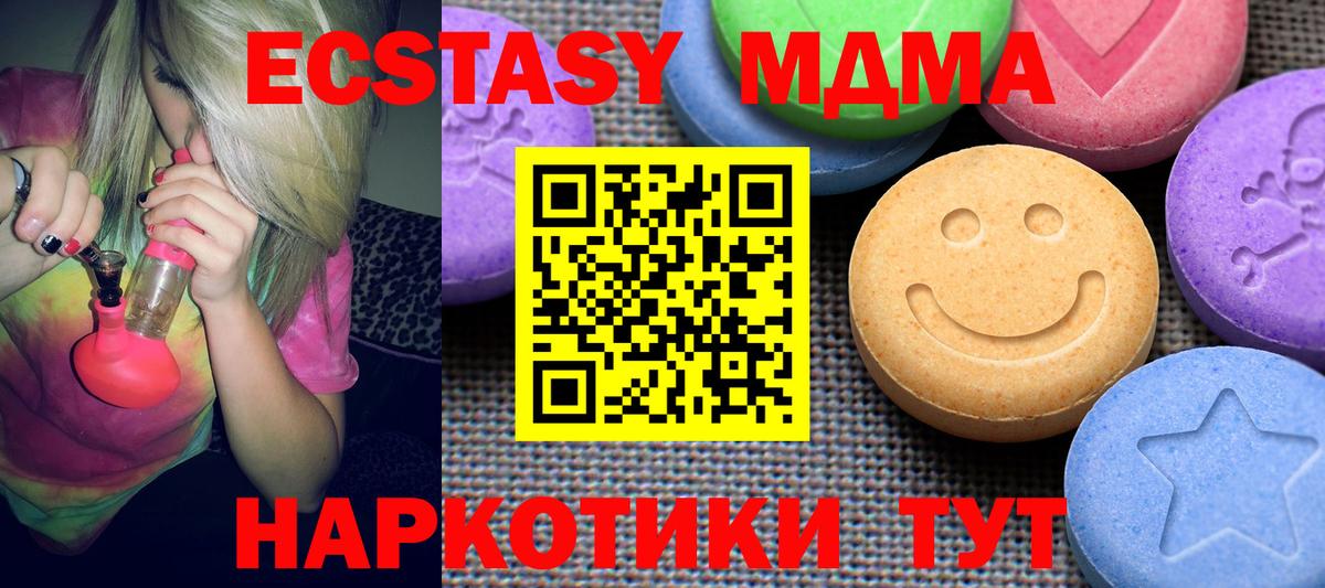 hydra рабочий сайт  ЭКСТАЗИ Punisher  Вход с VPN  Йошкар-Ола  Ecstasy Cube  Экстази 