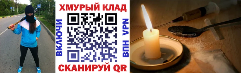 закладки  это телеграм  ГЕРОИН гречка  Йошкар-Ола 