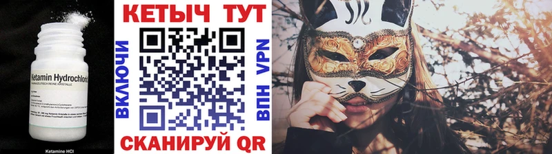 купить наркоту  Йошкар-Ола  КЕТАМИН VHQ 
