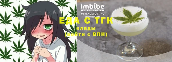 кристаллы Армянск