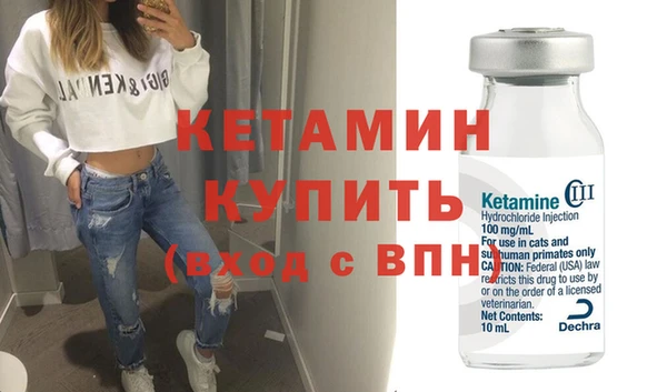 кристаллы Армянск