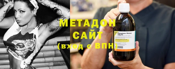кристаллы Армянск