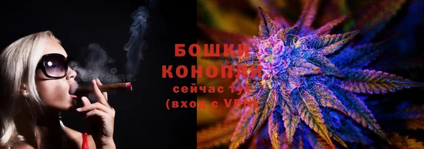 кристаллы Армянск