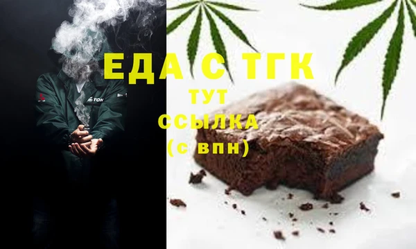 ПСИЛОЦИБИНОВЫЕ ГРИБЫ Аркадак