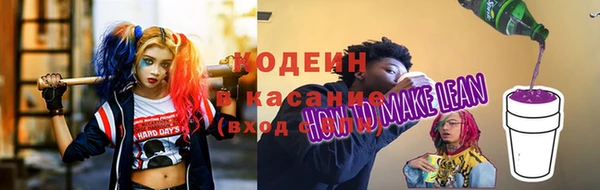 кристаллы Армянск