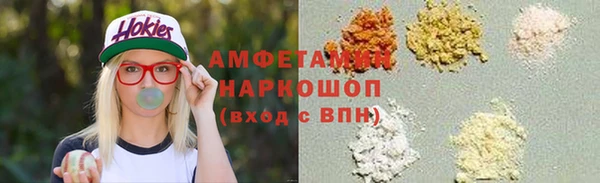 ПСИЛОЦИБИНОВЫЕ ГРИБЫ Аркадак