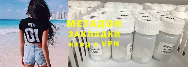 ПСИЛОЦИБИНОВЫЕ ГРИБЫ Аркадак