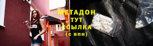 COCAINE Арсеньев