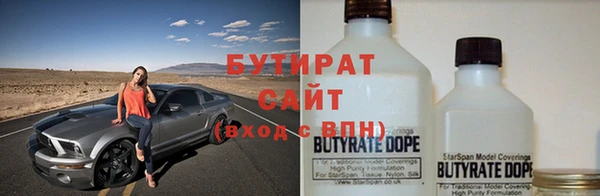 кристаллы Армянск