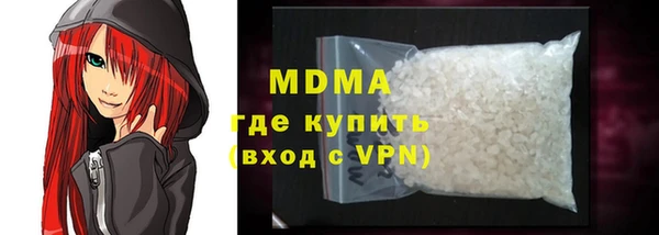 ПСИЛОЦИБИНОВЫЕ ГРИБЫ Аркадак