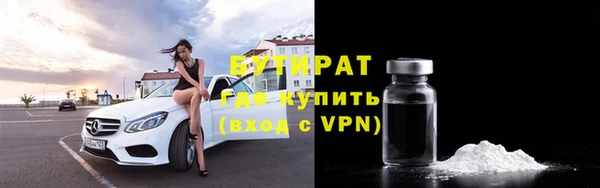 COCAINE Арсеньев