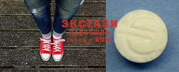 COCAINE Арсеньев