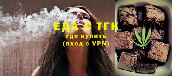 кристаллы Армянск