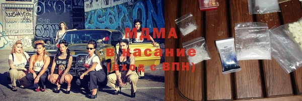 COCAINE Арсеньев
