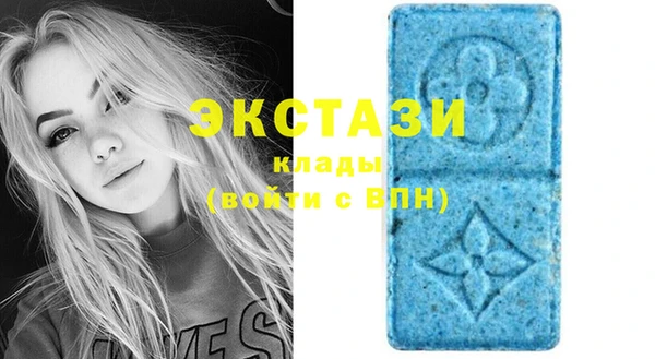 кристаллы Армянск