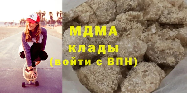 COCAINE Арсеньев