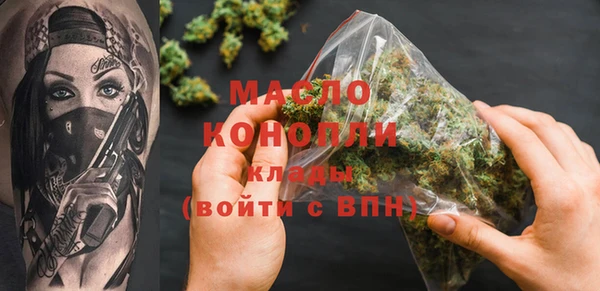 ПСИЛОЦИБИНОВЫЕ ГРИБЫ Аркадак