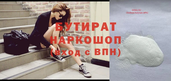COCAINE Арсеньев
