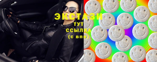ПСИЛОЦИБИНОВЫЕ ГРИБЫ Аркадак