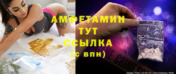 кристаллы Армянск
