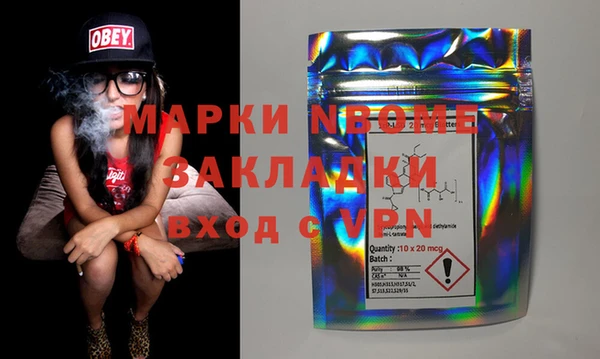 кристаллы Армянск