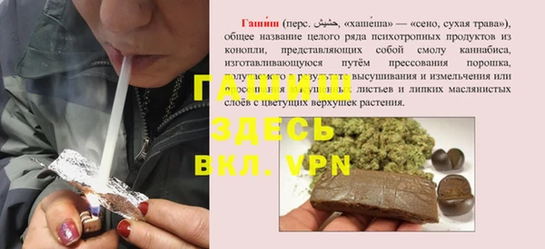 COCAINE Арсеньев