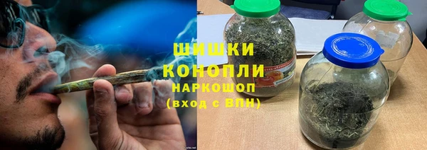 COCAINE Арсеньев
