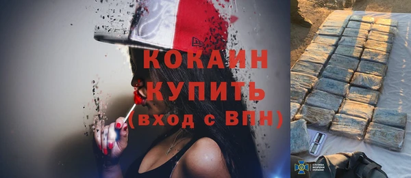 кристаллы Армянск