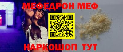 амф Краснодар