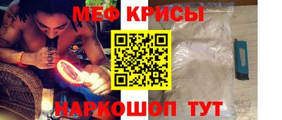 ПСИЛОЦИБИНОВЫЕ ГРИБЫ Краснокаменск