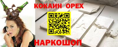 ПСИЛОЦИБИНОВЫЕ ГРИБЫ Краснокаменск