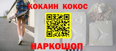 ПСИЛОЦИБИНОВЫЕ ГРИБЫ Краснокаменск