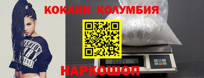 амф Краснодар