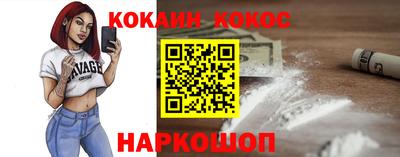 ПСИЛОЦИБИНОВЫЕ ГРИБЫ Краснокаменск