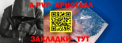 кокаин перу Краснознаменск