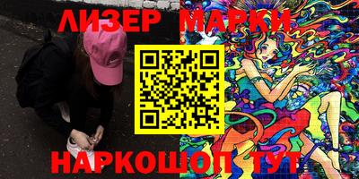 ПСИЛОЦИБИНОВЫЕ ГРИБЫ Краснокаменск