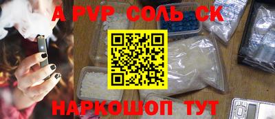 амф Краснодар