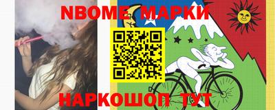 ПСИЛОЦИБИНОВЫЕ ГРИБЫ Краснокаменск