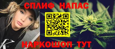 ПСИЛОЦИБИНОВЫЕ ГРИБЫ Краснокаменск