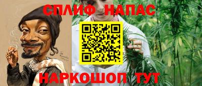 ПСИЛОЦИБИНОВЫЕ ГРИБЫ Краснокаменск