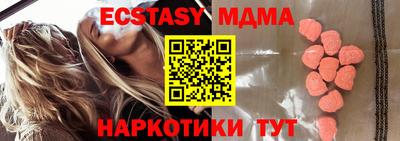 кокаин перу Краснознаменск