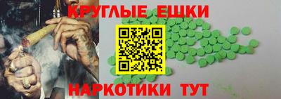 ПСИЛОЦИБИНОВЫЕ ГРИБЫ Краснокаменск