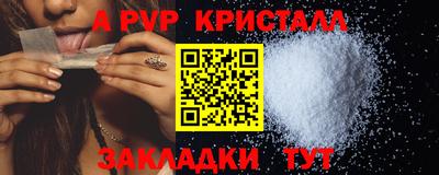 кокаин перу Краснознаменск