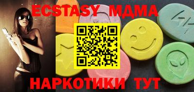 амф Краснодар