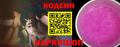 кокаин перу Краснознаменск