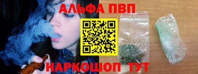 ПСИЛОЦИБИНОВЫЕ ГРИБЫ Краснокаменск